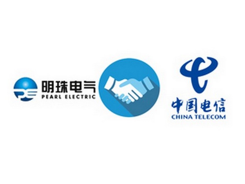pearl electric won the tender of 2021 china telecom's procurement project 1